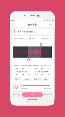 截图 2