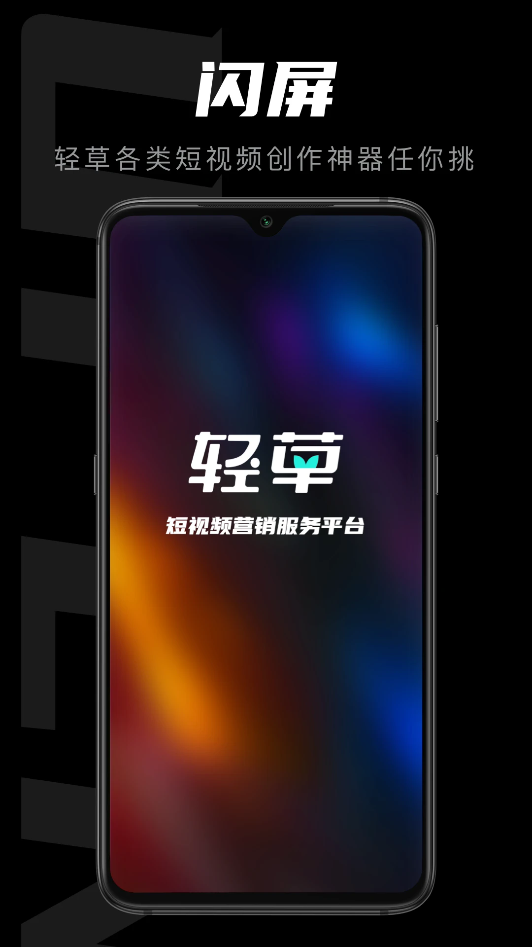 截图 1