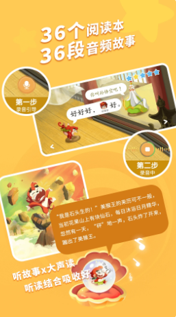 截图 4