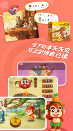 截图 5