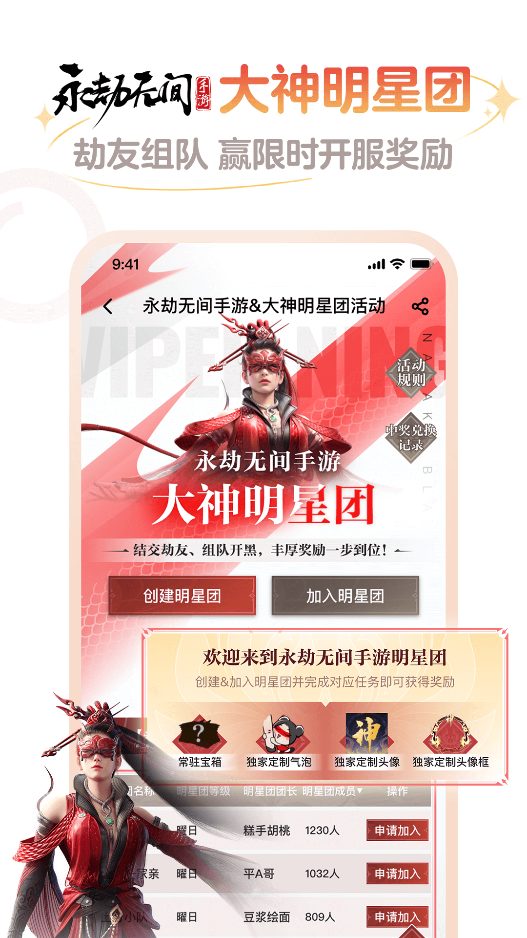 截图 2