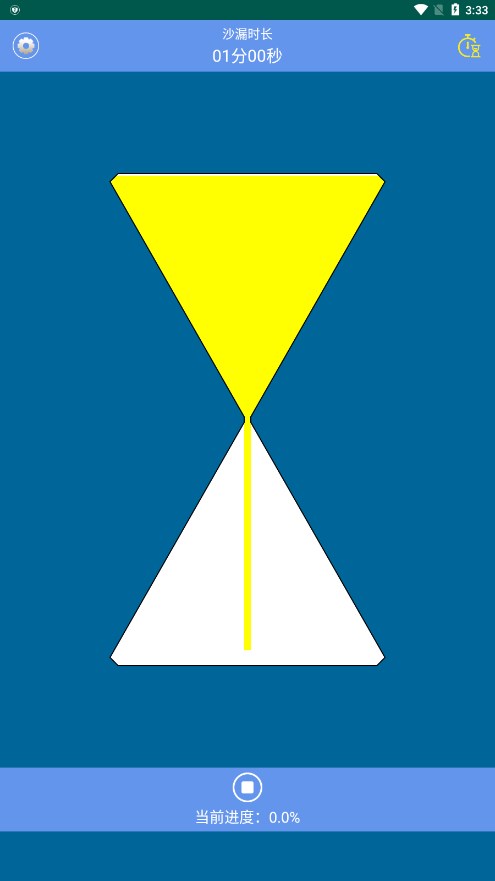 截图 2