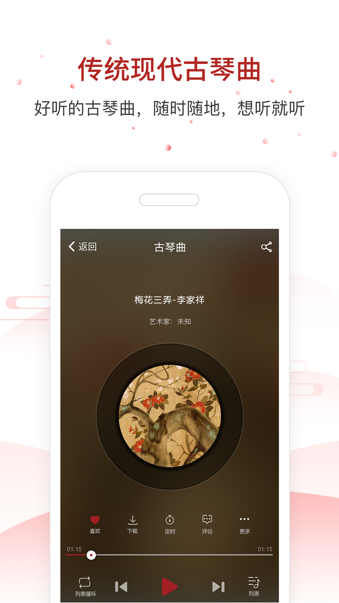 截图 2