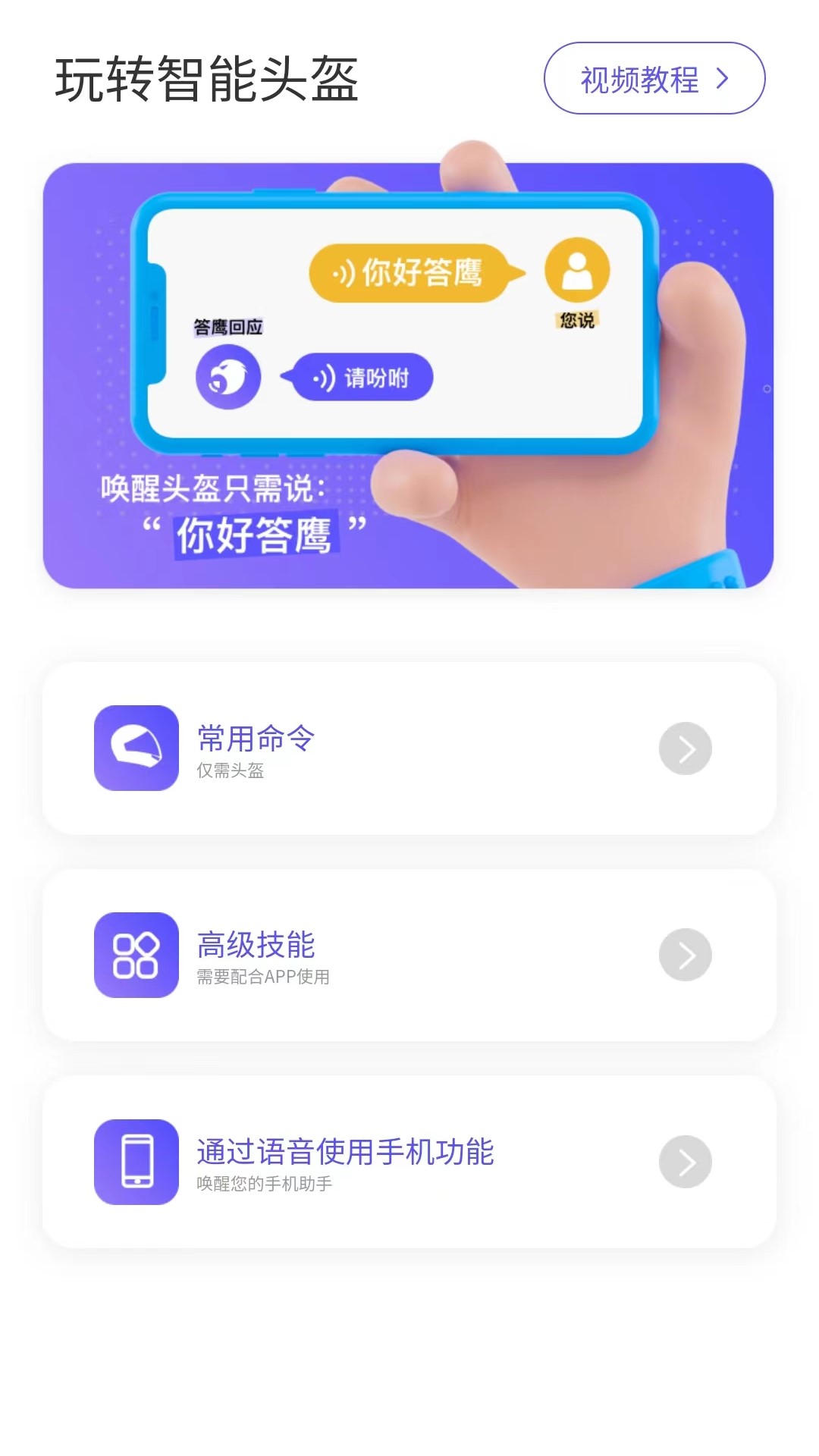 截图 4
