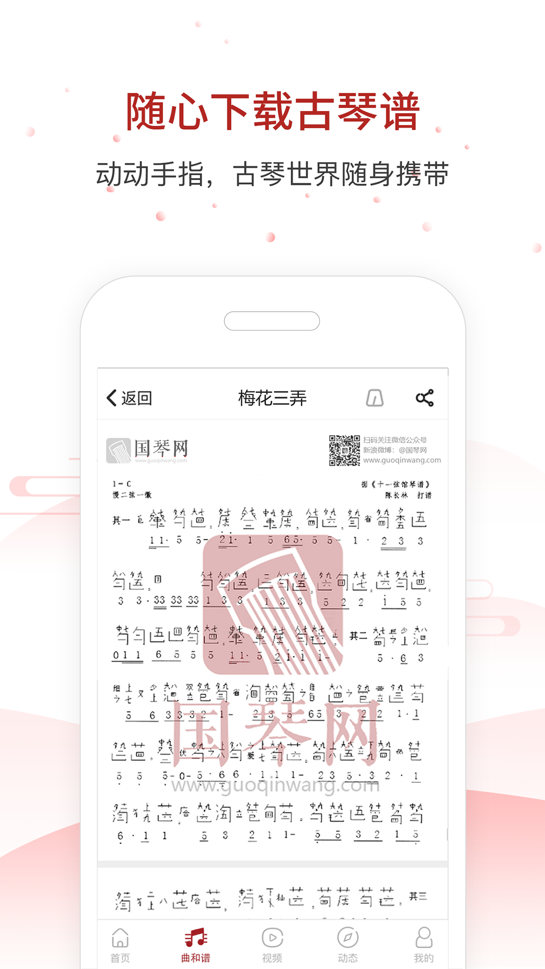 截图 3