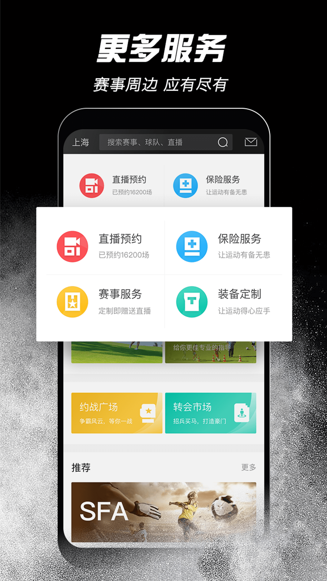 截图 2