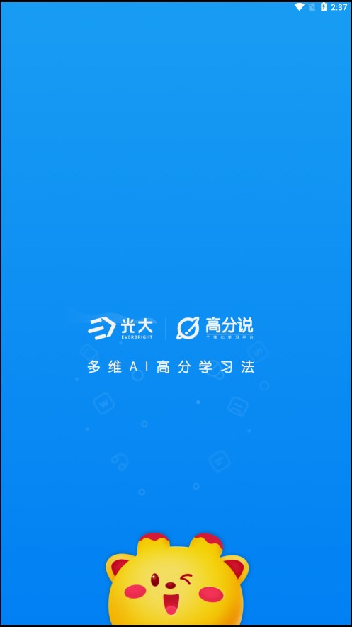 截图 1