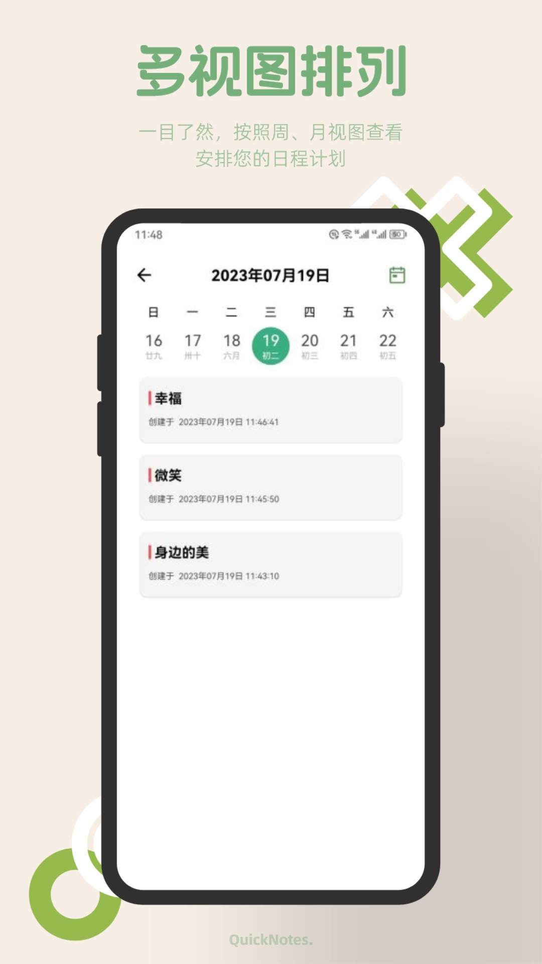 截图 2