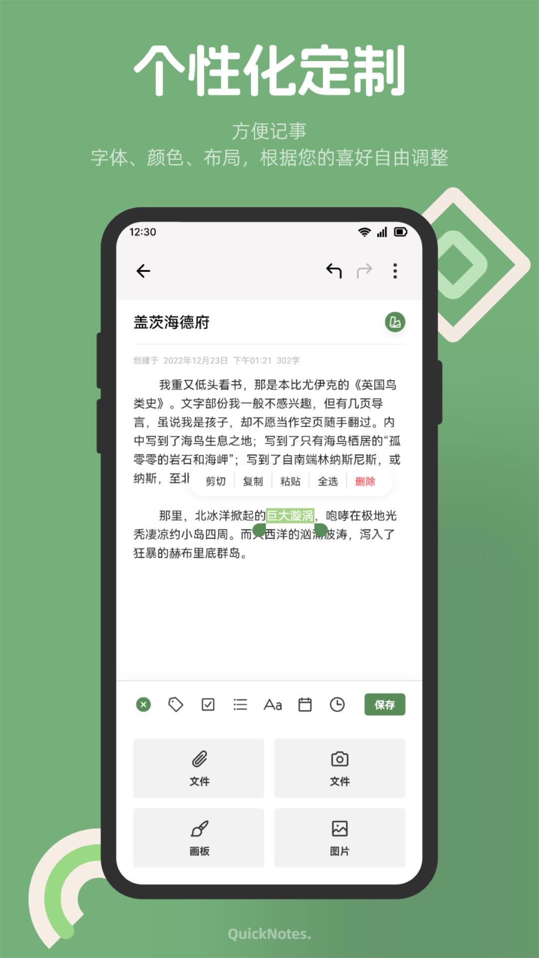 截图 3