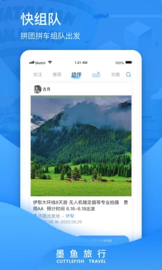 截图 2