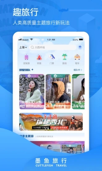 截图 3