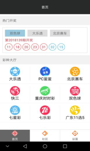 截图 1