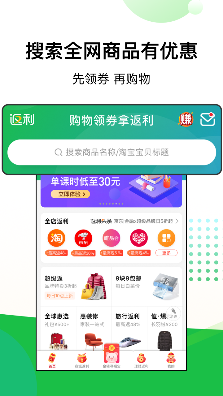 截图 5