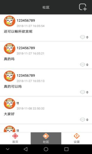 截图 2