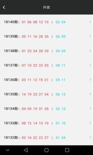 截图 3