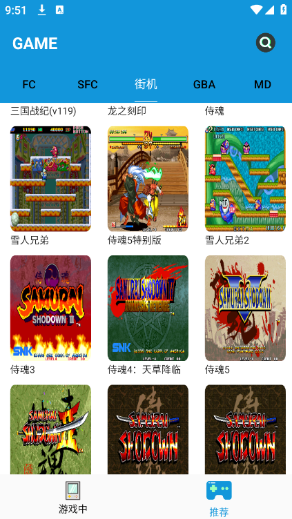 截图 5