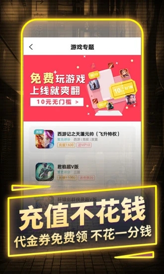 截图 2
