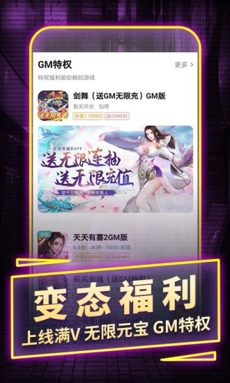 截图 3