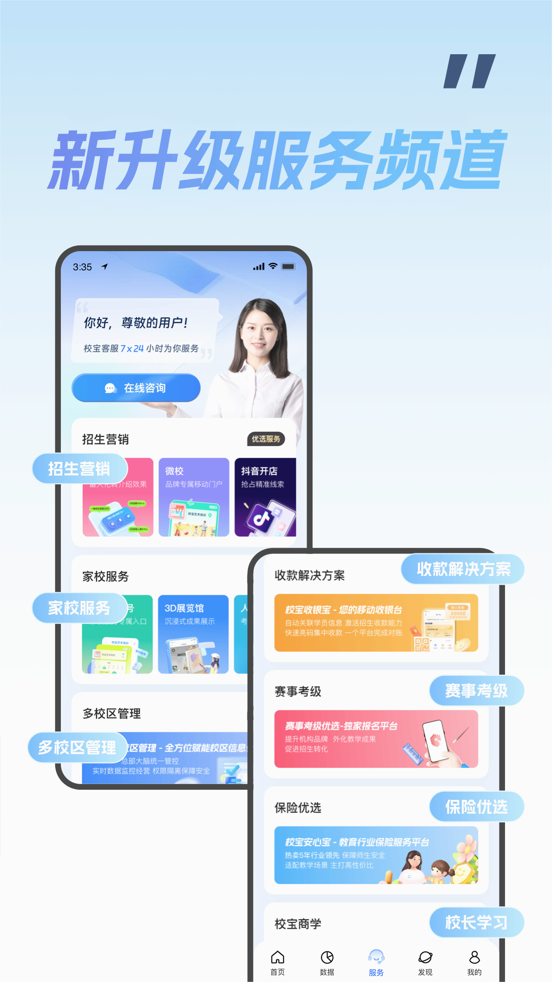 截图 4