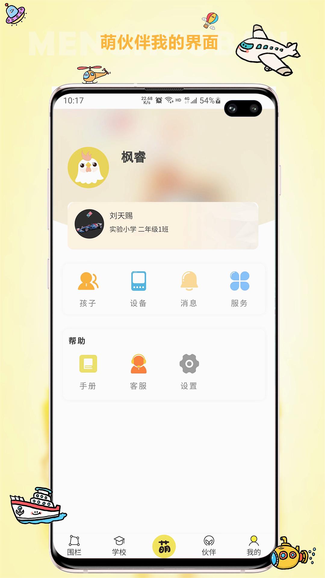 截图 2
