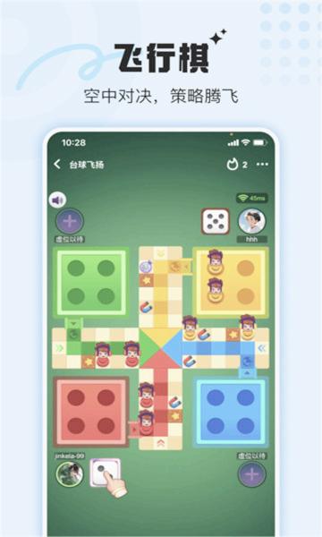截图 2