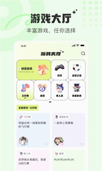 截图 3