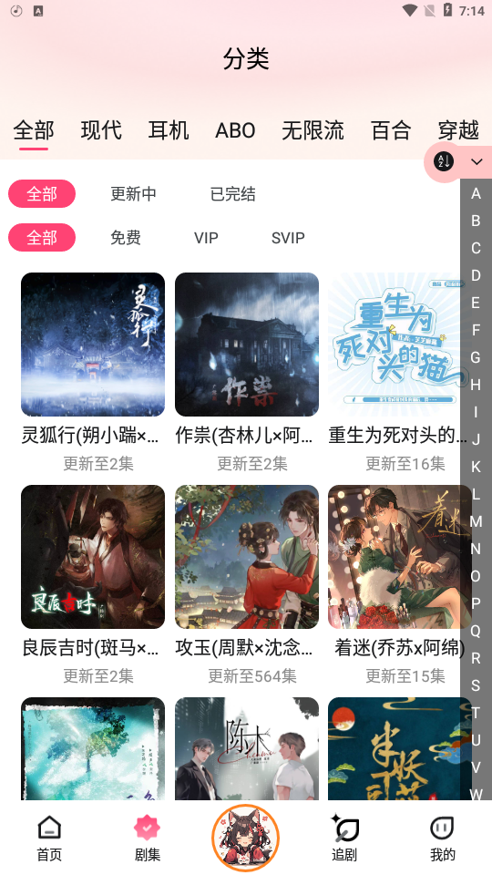 截图 3