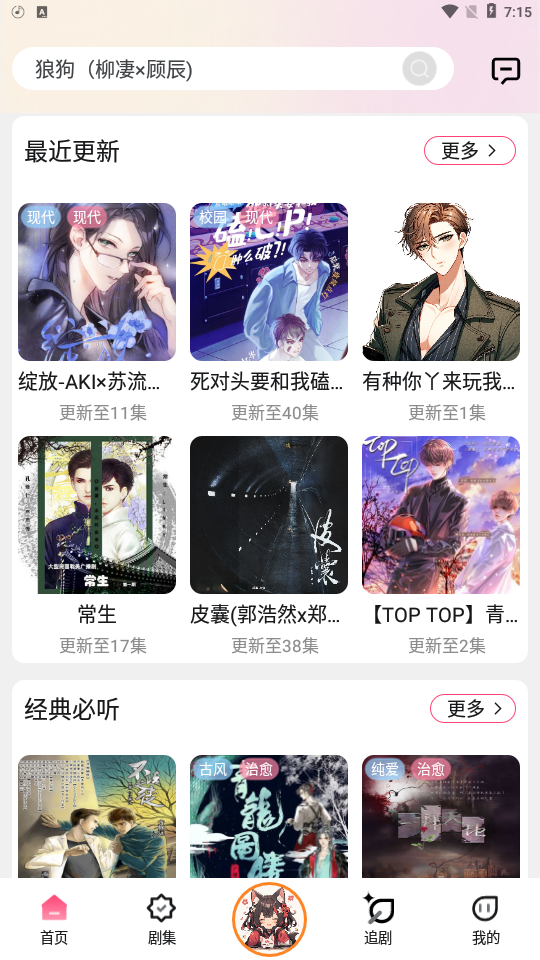 截图 4