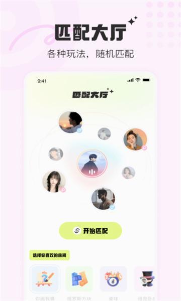 截图 4