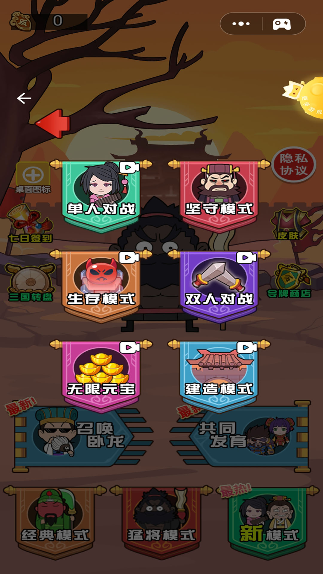 截图 1