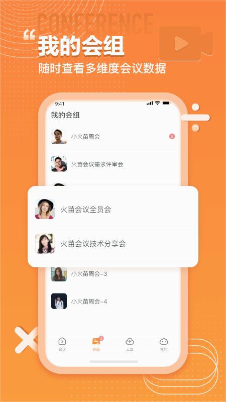 截图 2