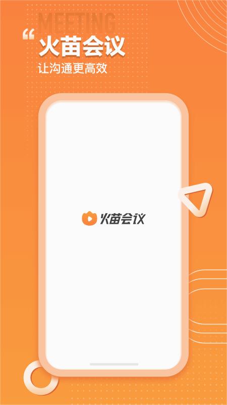 截图 3