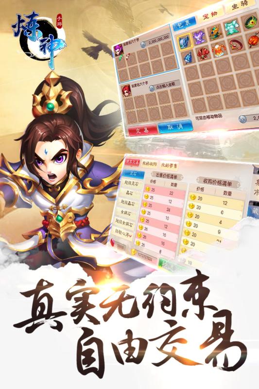 截图 1