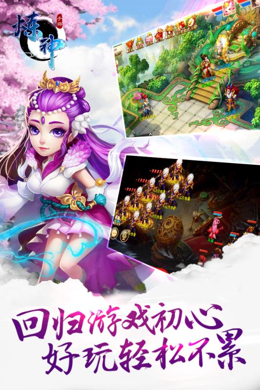 截图 2