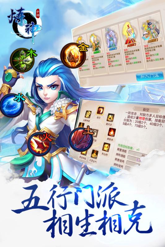 截图 3