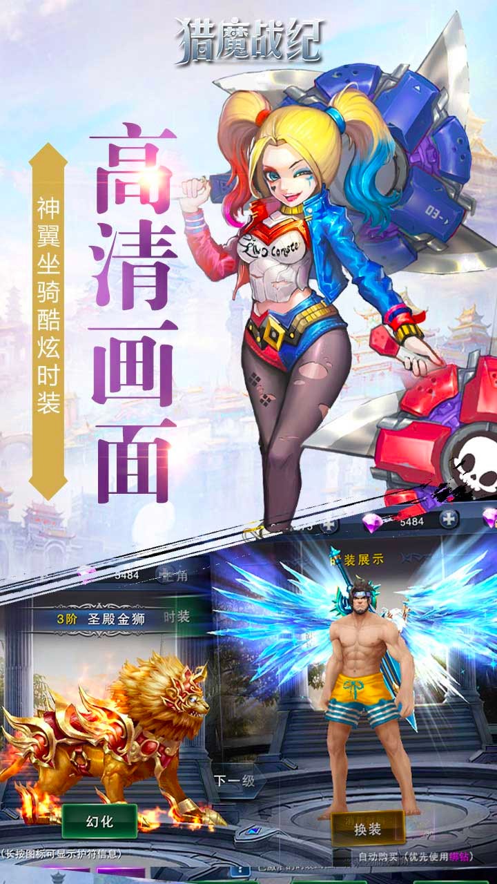 截图 3