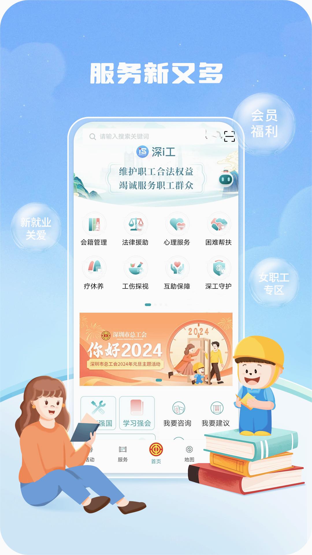 截图 1