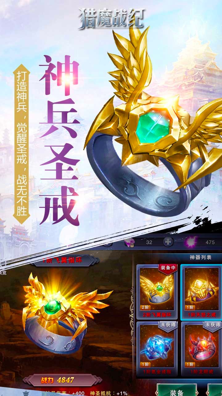 截图 4