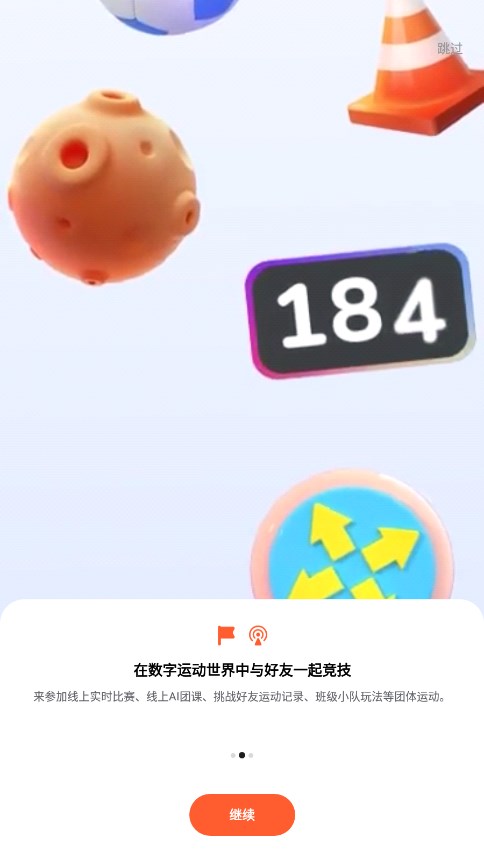 截图 2