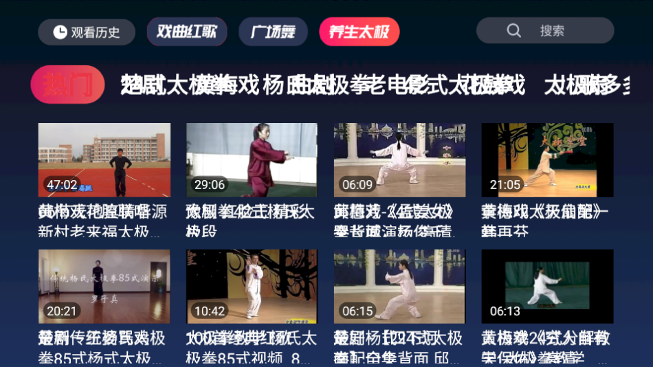 截图 3