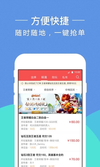 截图 3
