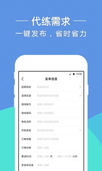 截图 4