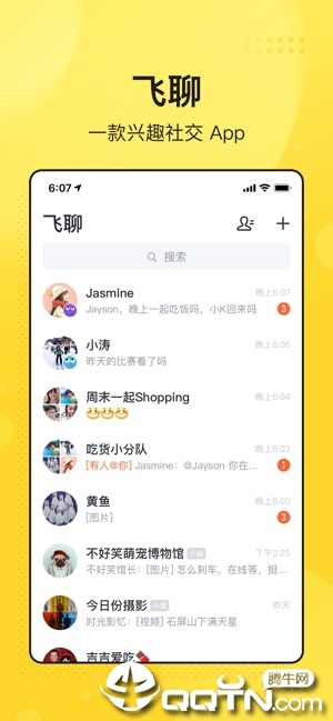 截图 1