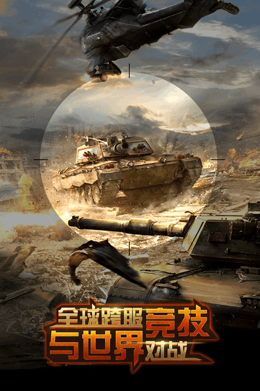 截图 5