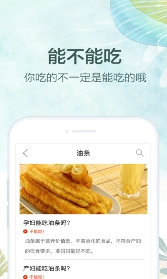 截图 4