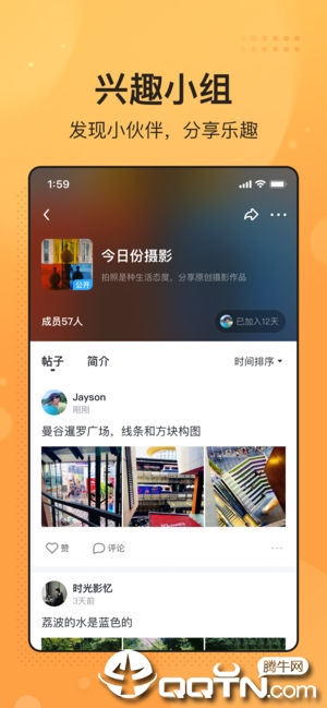 截图 2