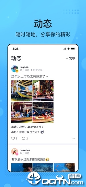 截图 3