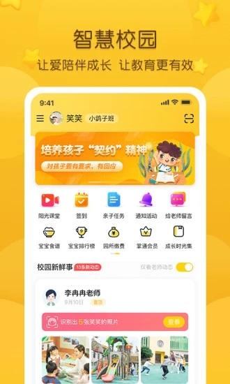 截图 1