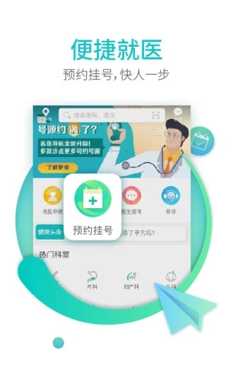 截图 1
