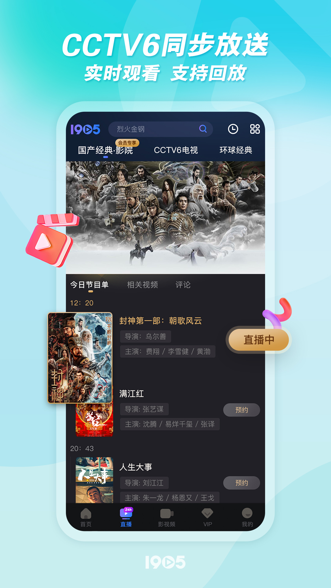 截图 3